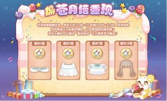 奥比岛2025年最新赛季爆料,梦幻新篇章，揭秘最新赛季神秘爆料